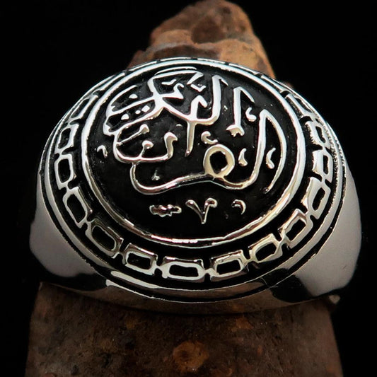 Domed Men's antiqued Al Quran ul Kareem Muslim Ring - Sterling Silver-0