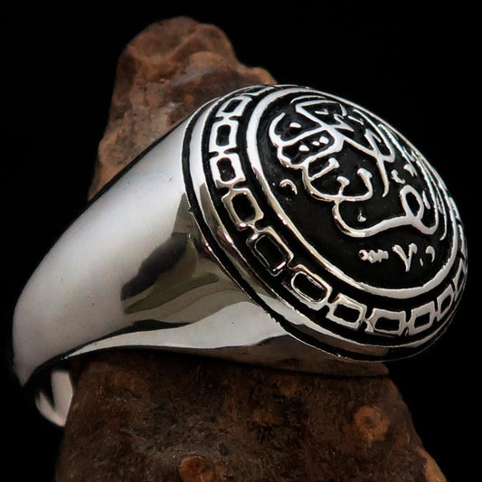 Domed Men's antiqued Al Quran ul Kareem Muslim Ring - Sterling Silver-1