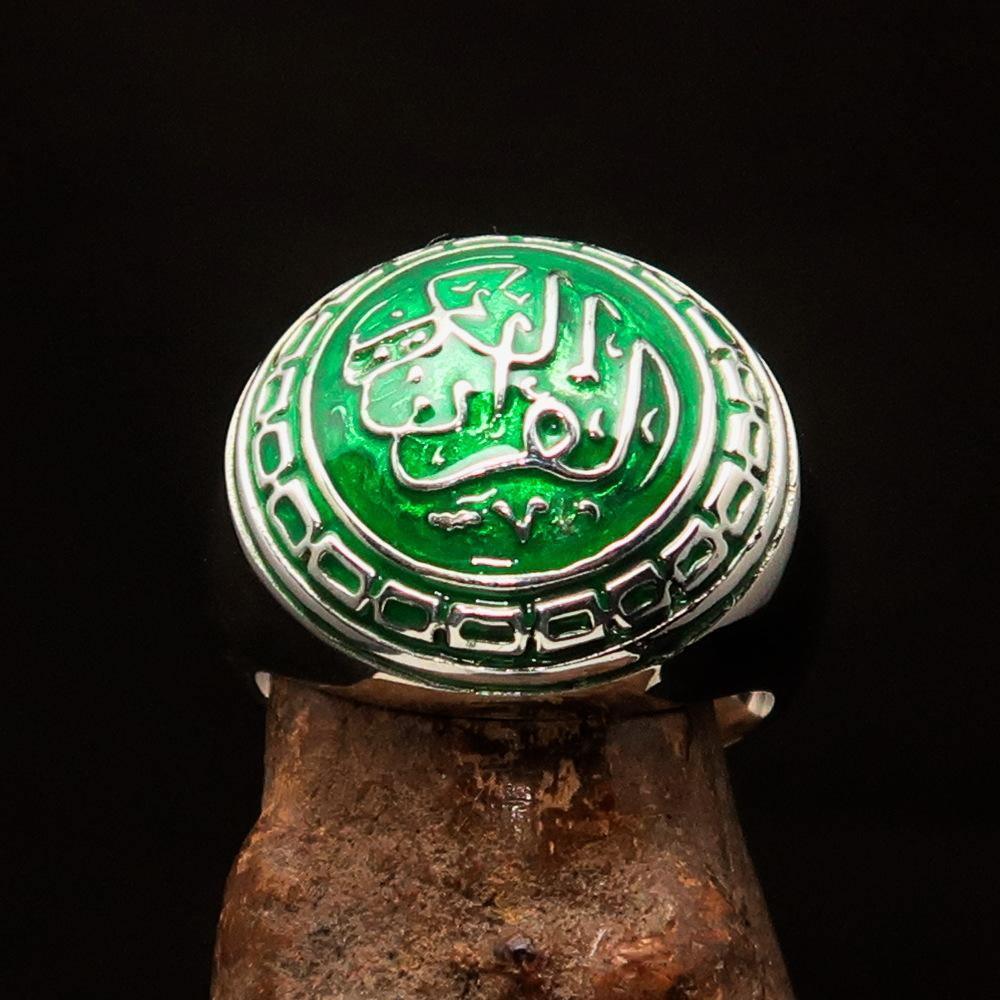 Domed Men's green Al Quran ul Kareem Muslim Ring - Sterling Silver-1