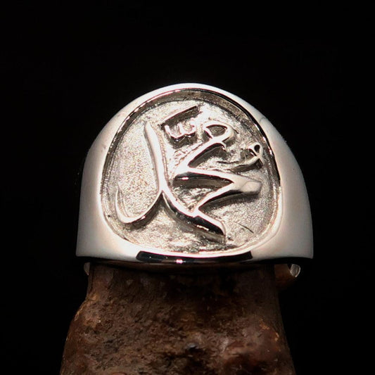 Excellent crafted Men's Muhammad Muslim Ring - two tone Sterling Silver-1