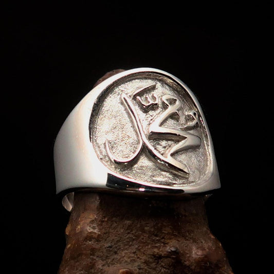 Excellent crafted Men's Muhammad Muslim Ring - two tone Sterling Silver-0